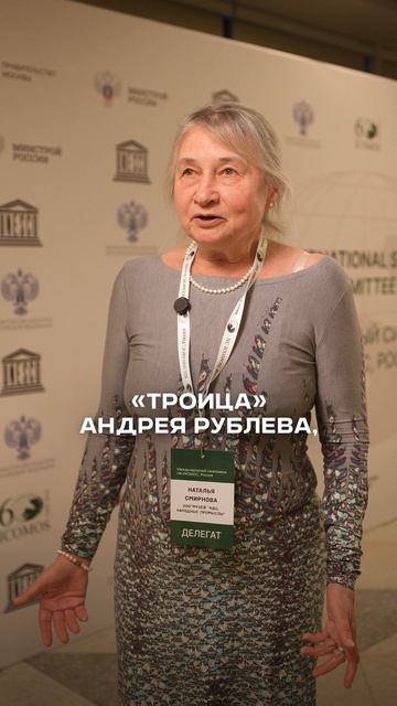 Наталья Смирнова директор Музей КДЦ. Народные Промыслы