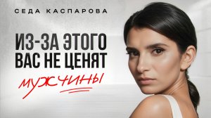 О чем нельзя говорить с мужчинами, чтобы не пожалеть? /Простые правила идеальных отношений без ссор