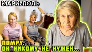 МАРИУПОЛЬ сегодня. Доброе видео! 👍Привезли помощь пострадавшим людям.