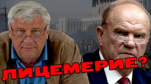 Спорная позиция: О выступлении Геннадия Зюганова и его оценке власти | Дмитрий ЗАХАРЬЯЩЕВ