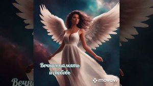 Памяти моей сестры посвящается...