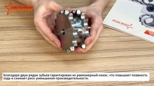 Звездочки двойные для однорядных приводных цепей ISKRA