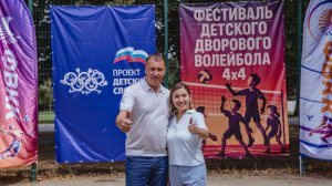 Парковый волейбол России. Кубань стартует в Роще