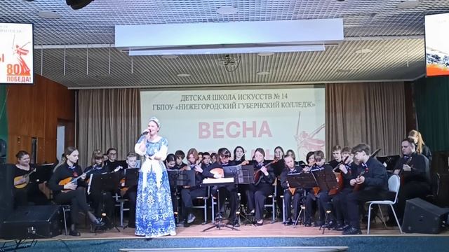 А.Воронцова, орни Искры  Течет река Волга