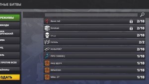 играю в поливар без голоса но с музыкой #POLIWAR #КиШ