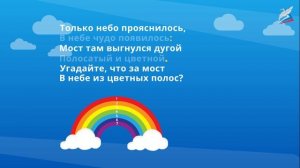 20 урок Таблица умножения и деления с числом 7. Проект «Математические сказки»