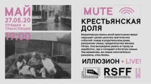 Крестьянская доля (1912), реж. Василий Гончаров