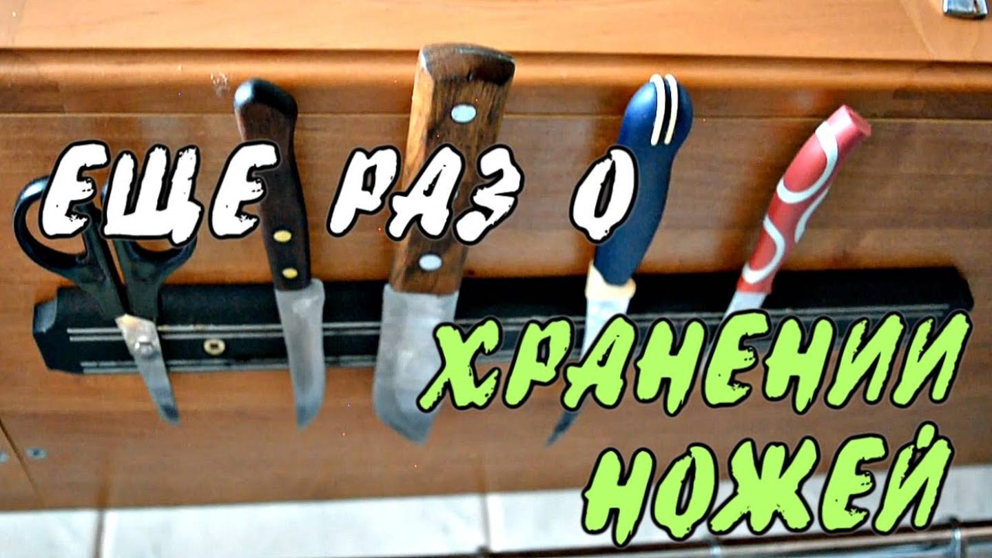 🌿VLOG: СНОВА О НОЖАХ, РАССАДА, РЫБКИ, ДЕТИ смотреть онлайн