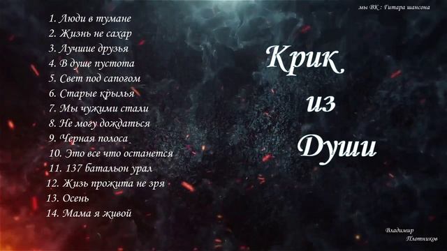 РУССКИЙ ХИТ 2025-МУЗЫКА 🥓МУЗЫКА просто ДЛЯ ДУШИ🥓Русская Музыка-ПЕСНИ 2025🎶НОВЫЙ АЛЬБОМ 2025