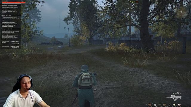 Выполнил задание! Худой мир: Воровское солнце. Stalker Online. Stay Out. (Сталкер онлайн)