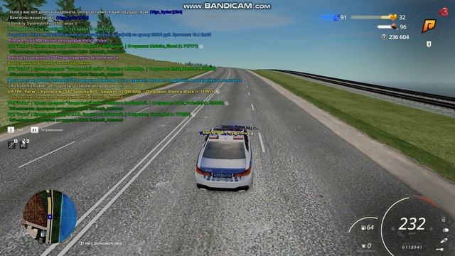 Опра на арест 2