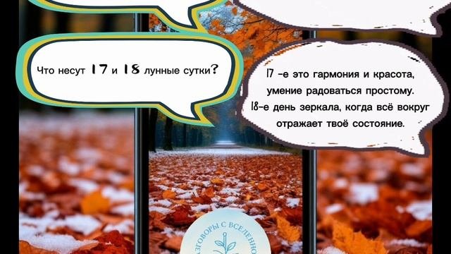 Прогноз на 8 октября 2025 год