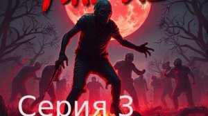 7 Days to Die Mod Back to Origins. День 1, 100 дней выживания.Строим временное укрытие, ночь близко.