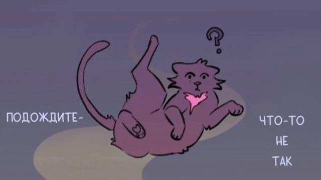 Коты-Воители АУ Time Travel Trouble | Русская озвучка комикса #КотыВоители #Комикс #Озвучка #АУ