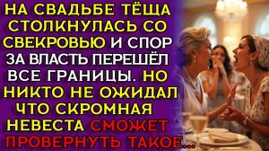 Истории из жизни|Превратилась в войну|Аудио рассказы|Аудиокниги слушать онлайн|Жизненные истории