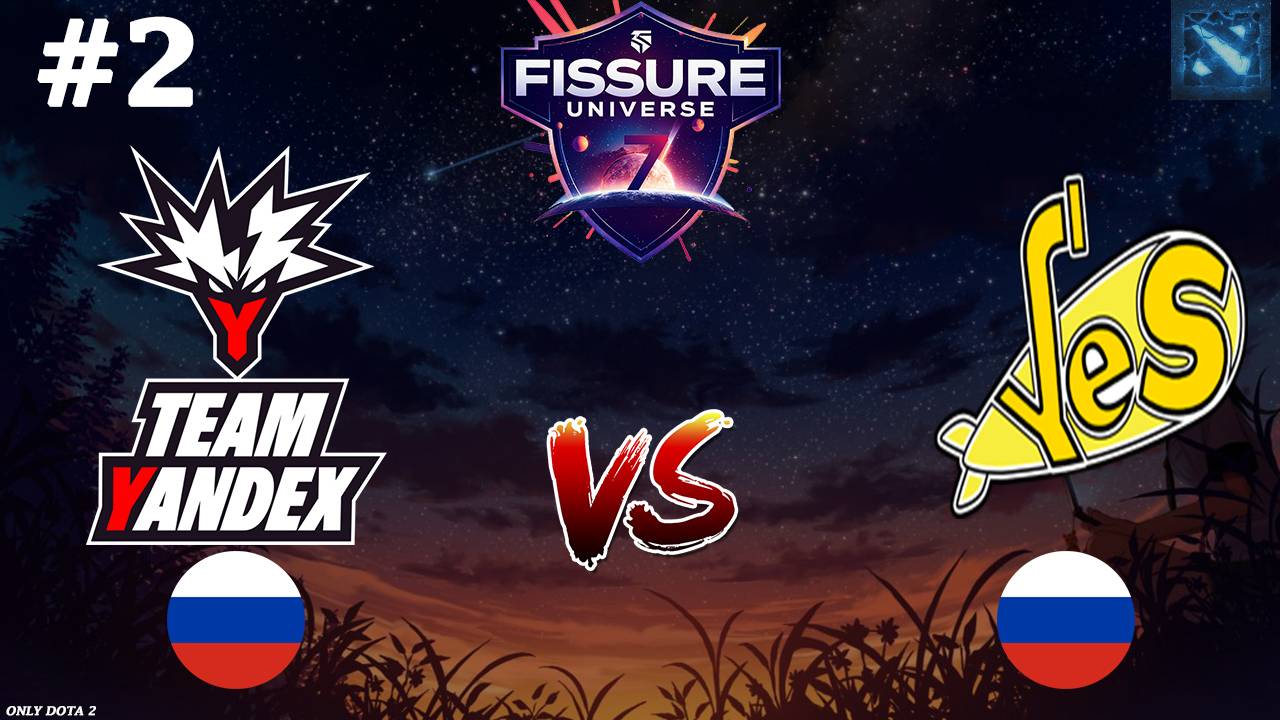 КЕРРИ ПАДЖ ОТ ВАТСОНА! | Yandex Vs YES #2 (BO2) FISSURE Universe Ep 7