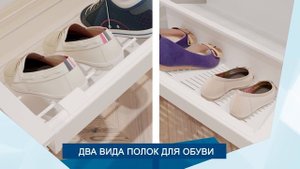 Гардеробные ELITE и SMART | полный обзор систем хранения премиум-класса