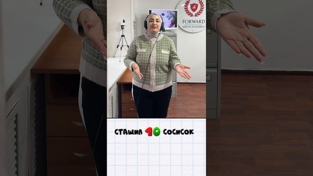 Уравнения