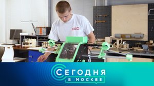 «Сегодня в Москве»: 8 октября 2025 года
