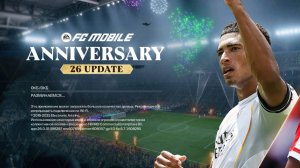 Правильное прохождение испытаний в FC Mobile