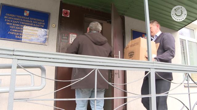 Гуманитарная помощь