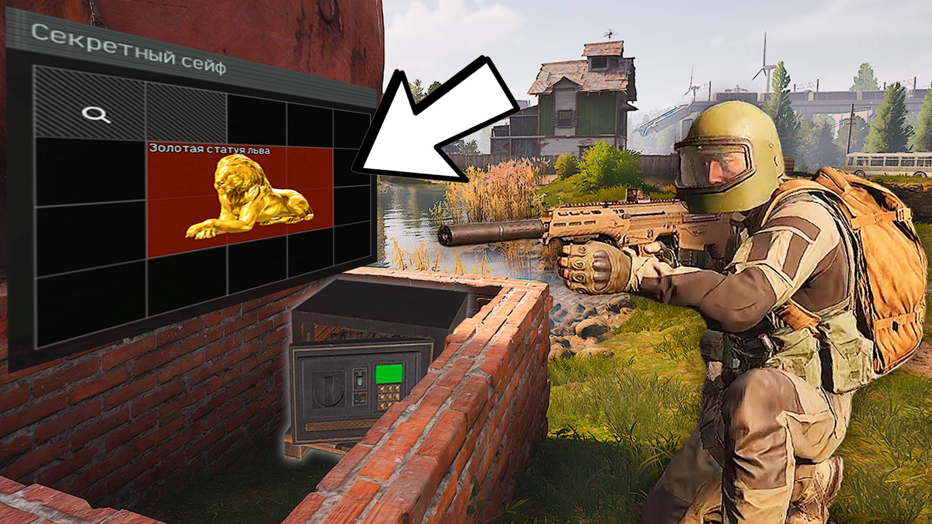 СЕКРЕТЫ ФЕРМЫ | БАЗА ПО КАРТЕ И ФАРМУ КОЭНОВ В ARENA BREAKOUT INFINITE смотреть онлайн