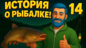 ⚖️ Федот на подводном суде — рыба требовали правосудия! 🤯