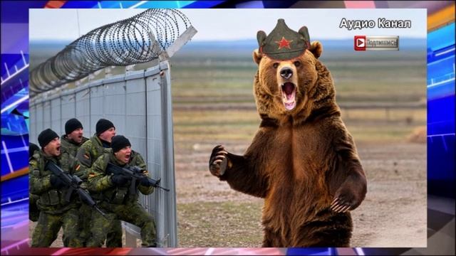 Внимание - внимание! Говорит Германия! Разведка ФРГ заявила о готовности России напасть на НАТО