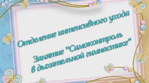 Волшебные соломинки