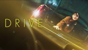 Драйв (2024) / Drive / Deuraibeu