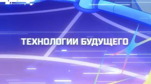 Смешарики: Пин-код 2.0 | Трейлер