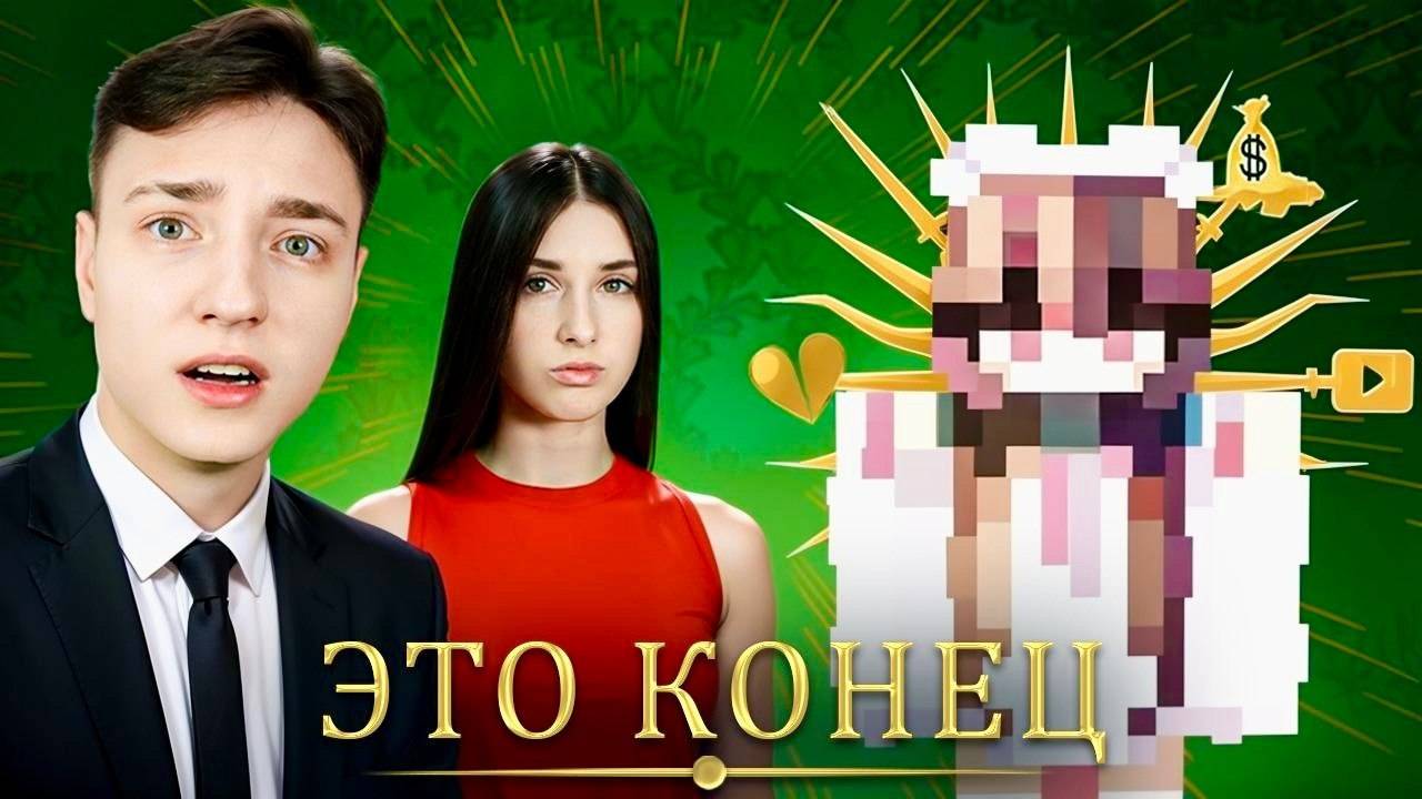 ДОМЕР | ХЕЙТЕРША выпустила ДИСС на Мою Девушку! Ответка Домера и Лены