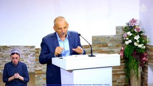 Прощаются тебе грехи твои. Ев. от Марка, 2 глава.