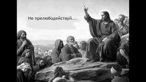 Стихи. Евангелие. Дополнение к Божьему закону. Сальникова Ольга.