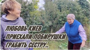 САМВЕЛ АДАМЯН, ЛЮБОВЬ КИЕВ, ПРИЕХАЛИ ПОБИРУШКИ ГРАБИТЬ СЕСТРУ, ЧТО У ТЕБЯ ЕЩЕ ЕСТЬ??