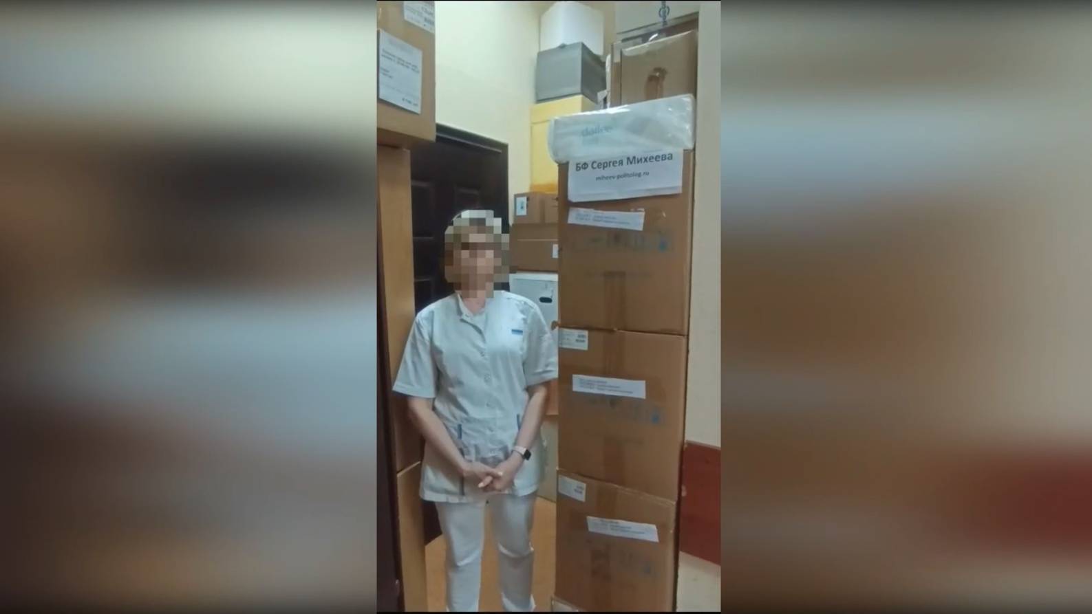 Работа благотворительного фонда