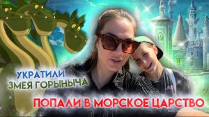 ОЙ, МАМА Я МОКРАЯ | СЕКРЕТЫ ДЕТСКИХ ПРИКЛЮЧЕНИЙ