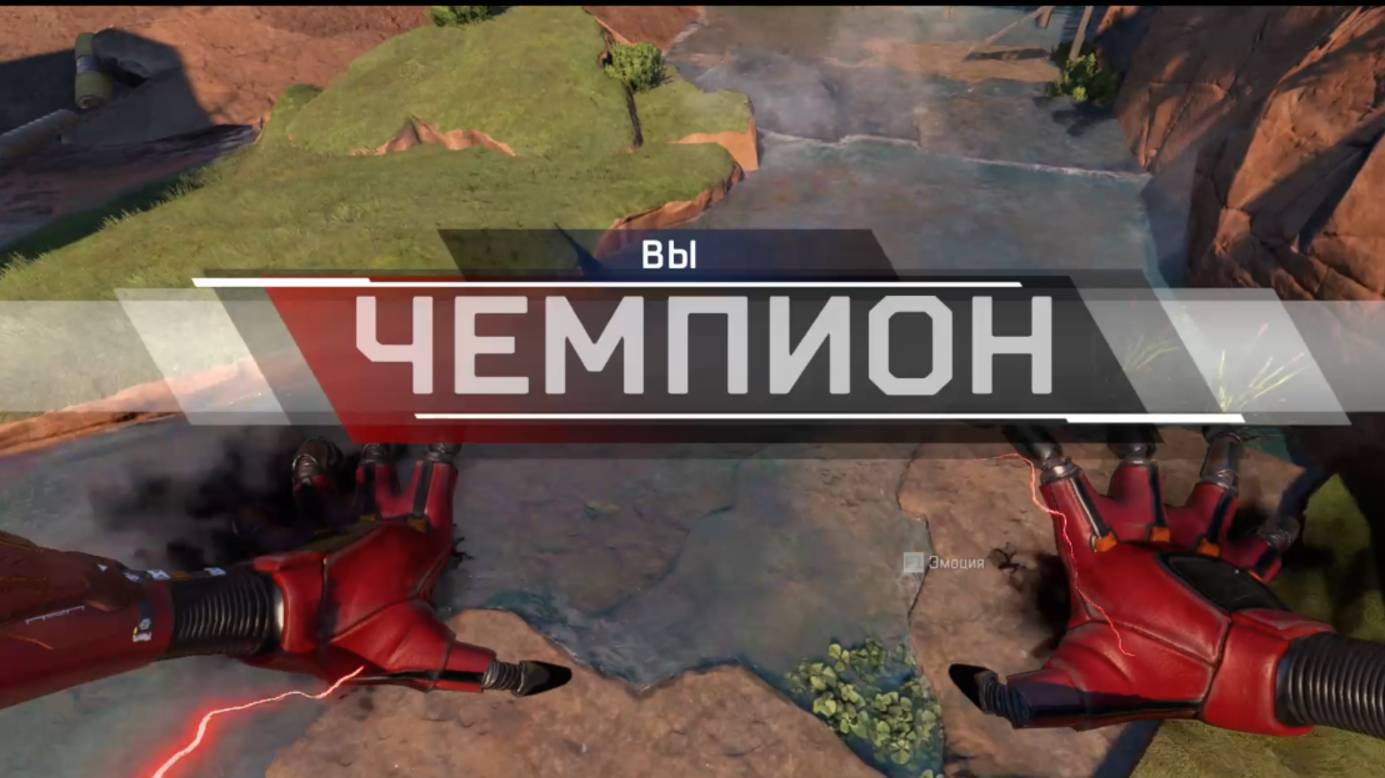 Apex Legends 2025