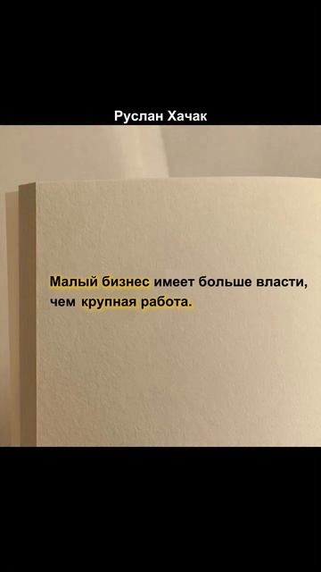 Вы с этим согласны?  если да!
