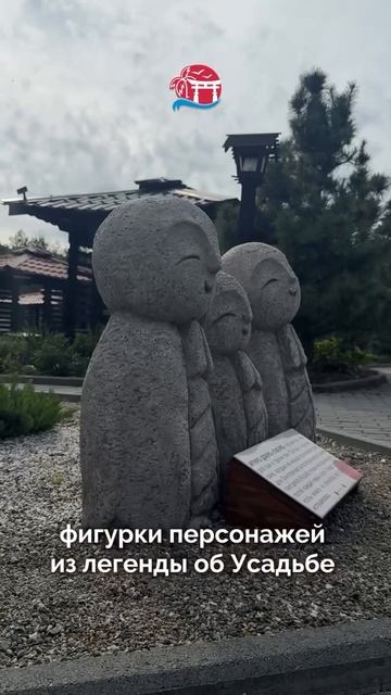 Детали Усадьбы Окинава которые не заметны с первого взгляда 