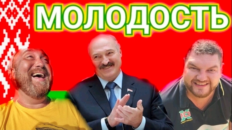 САЛАТ ОТ АЛЕКСАНДРА ЛУКАШЕНКО - МОЛОДОСТЬ. ХИТРЫЙ МАРКЕТИНГ И ЗОЛОТО ЛИСТВЫ.