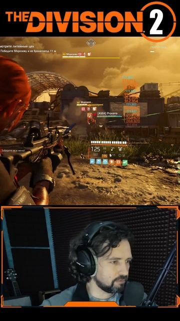 Кто же по Морозовой стрелял???  Рейд железный конь  ПВЕ босс   Division 2 division2