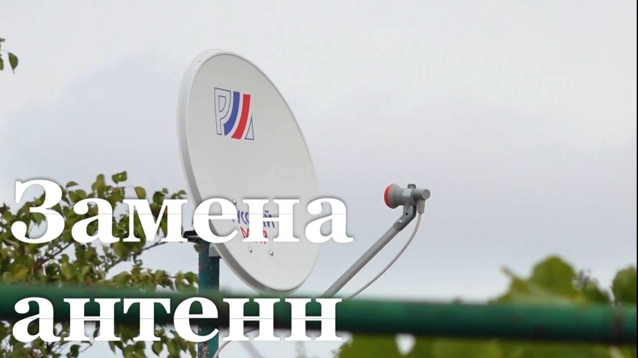 В ЛНР заменили более 75 тысяч антенн на оборудование Русский мир