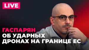 Путин в Таджикистане, новая военная стратегия Молдовы и ночные удары по Украине