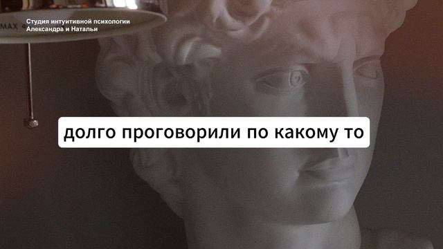 Отзыв. Клиент на жизненном перекрёстке