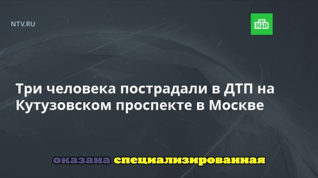 В Москве на видео сняли разбитые иномарки после жесткого столкновения