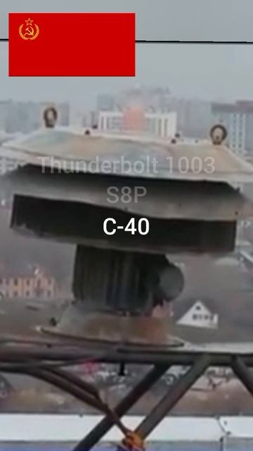 Типы Советских Сирен смотреть онлайн