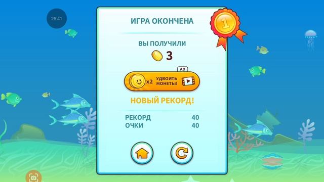 играем с бубу 3