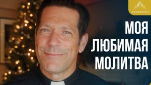 Что такое Литургия Часов и как начать
