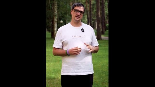 Отзыв о тренинге 